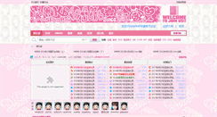 Desktop Screenshot of club.akb48.com.cn